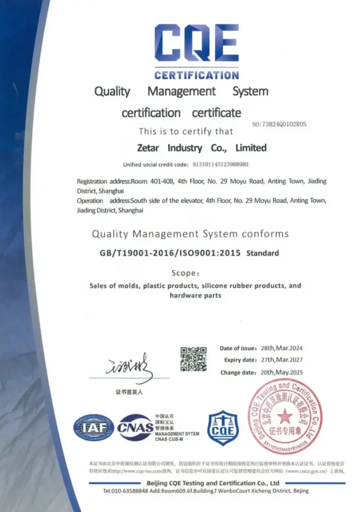 CQE-Zertifizierung des Qualitätsmanagementsystems für Zetar Industry Co., Limited, gültig von März 2024 bis März 2027.