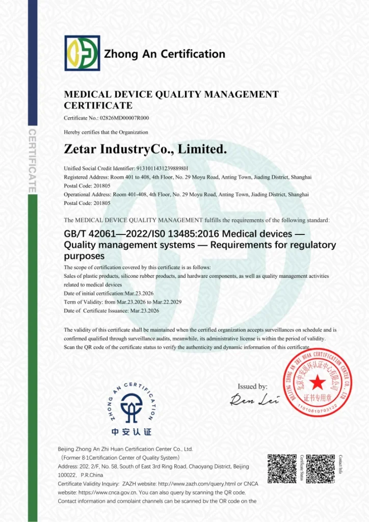 ISO 13485:2016-Zertifizierung für Zetar Industry Co., Ltd. mit detaillierten Angaben zur Einhaltung des Qualitätsmanagements für Medizinprodukte.