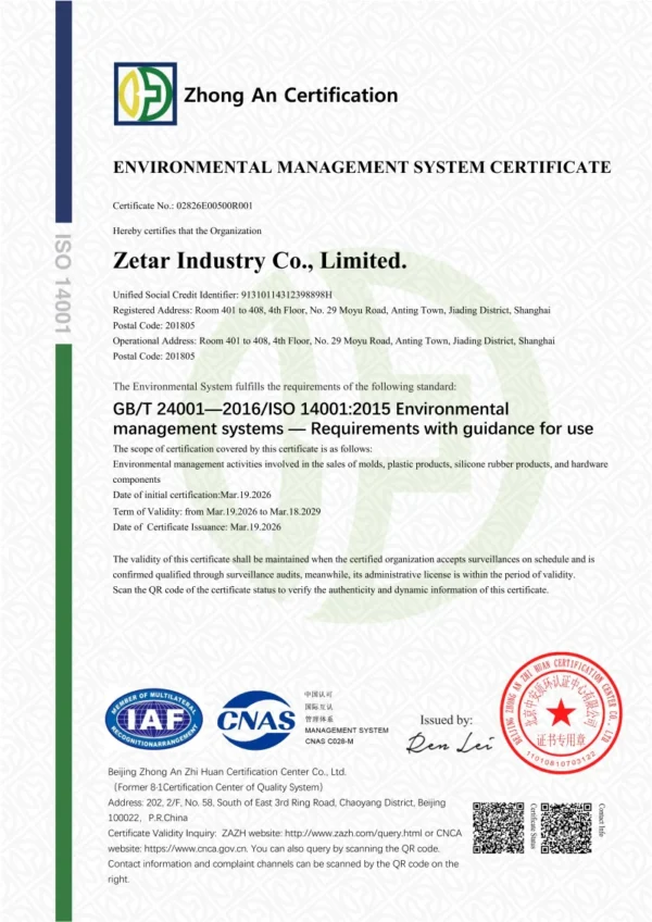 ISO 14001 Environmental Management certificate