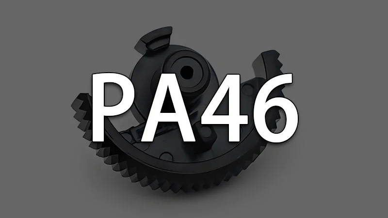 POLYAMIDE 46 / NYLON 46